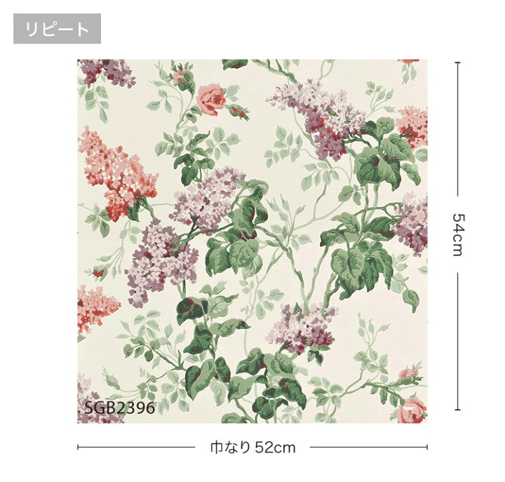楽天市場 輸入壁紙 イギリス Sanderson サンゲツ Xselect 花柄 植物 52cm巾 Sgb2396 Somerville 壁紙 10m以上1m単位 カベコレ 壁紙コレクション 楽天市場 輸入壁紙 イギリス Sanderson サンゲツ Xselect 花柄 植物 52cm巾 Sgb2396 Somerville 壁紙 10m以上1m単位 カベコレ 壁紙コレクション