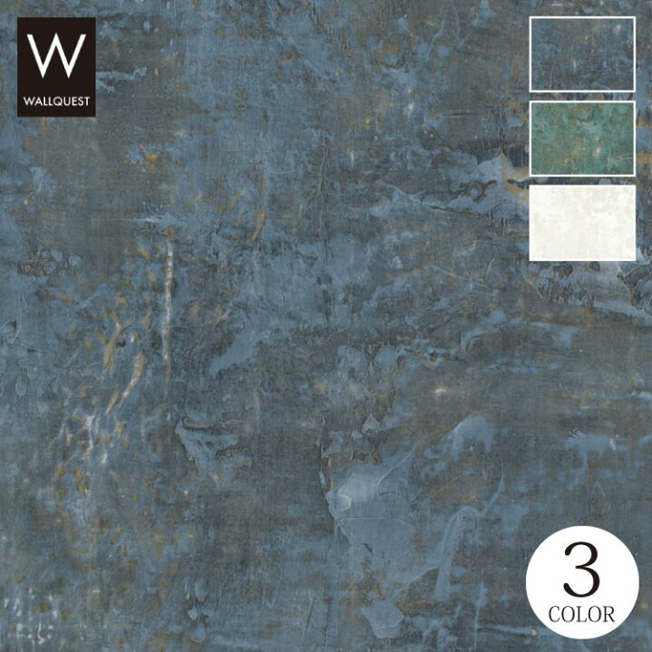 楽天市場 送料無料 輸入壁紙 アメリカ製 無地 絵画 アート 紙 のりなし壁紙 Wall Quest ウォールクエスト 68 5cm 8 2m ロール Eh 全3色 ネイビー グリーン ホワイト クロス Diy リフォーム 1ロール単位 カベコレ 壁紙コレクション 楽天市場 送料無料 輸入壁紙 アメリカ製 無地 絵画 アート 紙 のりなし壁紙 Wall Quest ウォールクエスト 68 5cm 8 2m ロール Eh 全3色 ネイビー グリーン ホワイト クロス Diy リフォーム 1ロール単位 カベコレ 壁紙コレクション
