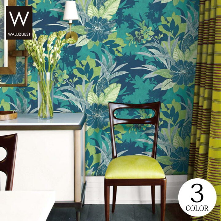 楽天市場 送料無料 輸入壁紙 アメリカ製 葉 植物 花 リゾート 紙 のりなし壁紙 Wall Quest ウォールクエスト 52cm 10m ロール Eh 全3色 グリーン ブラウン クロス Diy リフォーム 1ロール単位 カベコレ 壁紙コレクション