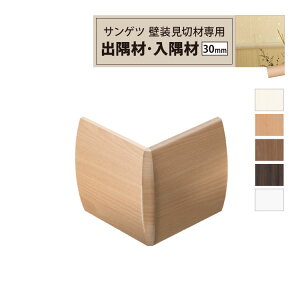 TQc o  X}[gWCi[p ؖ PF J[ Ǘp ؍ 30×25×25mm  z Ǎ ށm1PʁnSJ S5F