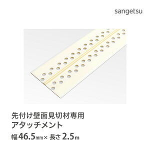 TQc pA^b`g 2.5m  ʗp؂ t^Cv X}[gWCi[ SLIMiX}[gWCi[IIjp Ǘp ؍ 46.5×2500  Ǎ m1{Pʁn SRJ-AT1