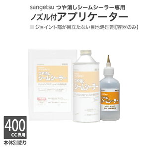 TQc AvP[^[mYte i400ccpj V[V[[p ڒn x_C BB-429 ê݁m̔P 1n{