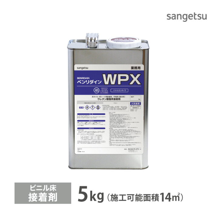 楽天市場】サンゲツ 耐湿工法 1液型 接着剤 ベンリダイン WPX BB-480 