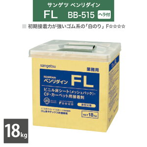 TQc  NbVtA R|WV^C J[ybg p Sn ebNX` ڒ x_C FL BB-515 18kg wtm̔P 1ʁn{