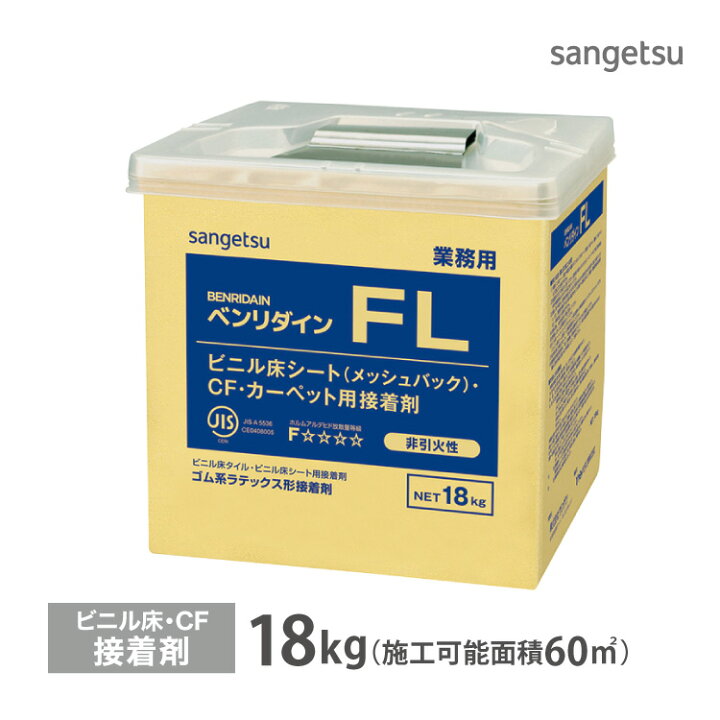 楽天市場】サンゲツ 水性 クッションフロア コンポジションタイル 