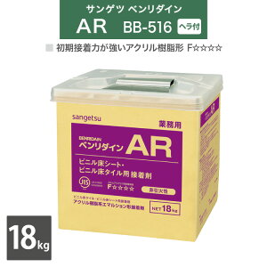 TQc x_C AR 18kg rj^C rjV[g p  ڒ wt m̔P 1ʁn BB-516
