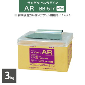 TQc x_C AR 3kg rj^C rjV[g p  ڒ wt m̔P 1ʁn BB-517