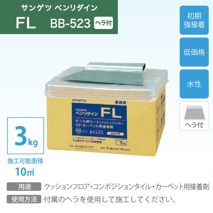楽天市場】サンゲツ 水性 クッションフロア コンポジションタイル 