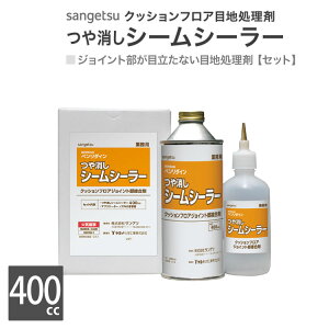 TQc x_C V[V[[ 400cc/{ iV[tEeZbgj NbVtA p [ m̔P 1Zbgn BB-536