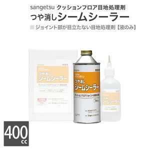 TQc x_C V[V[[ V[t 400cc NbVtA p [ eʔ m̔P 1ʁn BB-537