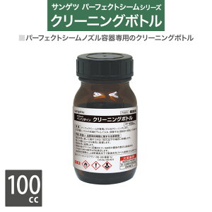 TQc N[jO{g p[tFNgV[ p x_C BB-544 100ccm̔P 1nhCc 