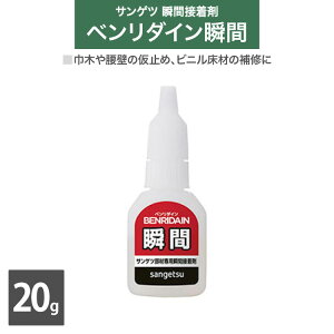 TQc uԐڒ x_C Ж  ~߂ BB-546 20g/{ m̔P 1{n {