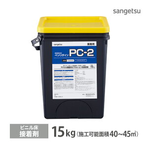 TQc x_C PC-2 15kg rj^C rjV[g p  ڒ wt m̔P 1ʁn BB-576