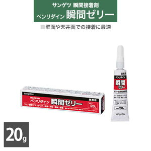 天井 接着剤の人気商品 通販 価格比較 価格 Com 天井 接着剤の人気商品 通販 価格比較 価格 Com