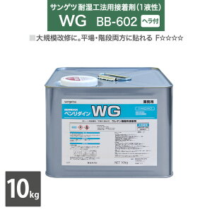 TQc x_C WG 10kg rj^C rjV[g p ώH@ ڒ wt m̔P 1ʁn BB-602