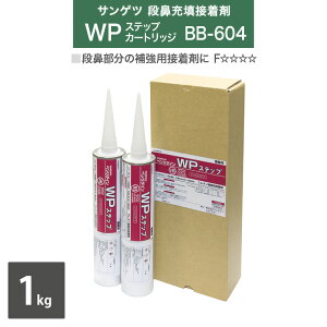 TQc mXLbhEXebvp ⋭pڒ WPXebvJ[gbW x_C BB-604 500g/{i2{Zbgj m̔P 1Zbgn {