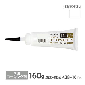 TQc ڒn C p[tFNgR[N rj Жؐp x_C BB-605 160g/{ NAJ[ m̔P 1{n {