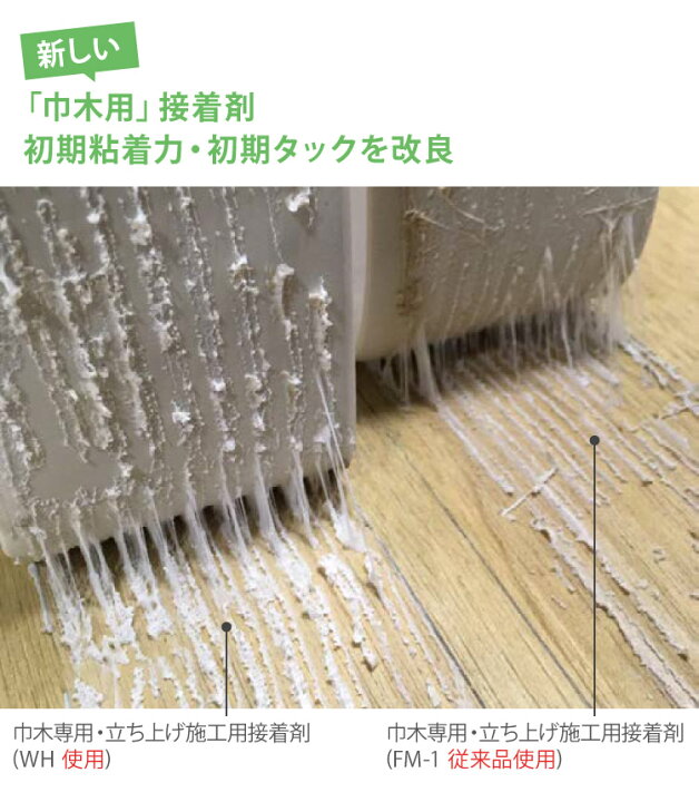 楽天市場】サンゲツ 巾木糊 巾木・垂直面施工専用 接着剤 ベンリダイン サンゲツ ベンリダインWH 巾木糊 巾木用接着剤 15kg