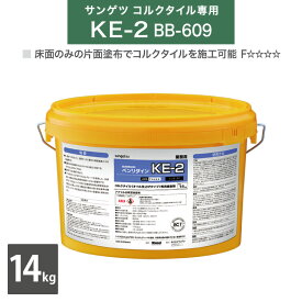 楽天市場 サンゲツ コルクタイル セラミックの通販