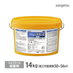 コルク タイル サンゲツの人気商品 通販 価格比較 価格 Com