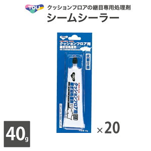 ���� �V�[���V�[���[ �p�ڏ����� �N�b�V�����t���A ���o�i �p���ڐ�p �R�ۍܓ��� HC-SEAM�m40g×20�Z�b�g�n�`���[�u��