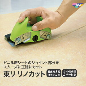  mJbg LCT pڃJbg rjV[g WCgJbg Jb^[ ڃV[g {H