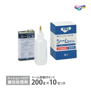  V[Zbgy200g×10Zbg/P[Xz V[et NbVtA oi p pڏ Rۍܓ 