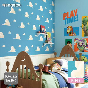 �T���Q�c Disney �f�B�Y�j�[ �̂�Ȃ��ǎ� �N���X 92cm�� �L�����N�^�[ �g�C�X�g�[���[ �A���f�B �_�� ���s�R �h�J�r �R�� �͂��� �ϐ��� �m10m�ȏ�1m�P�� �؂蔄��n FE78689