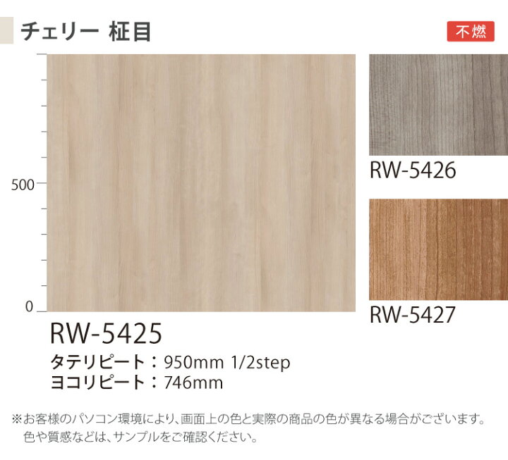 楽天市場】【サンプル専用ページ】サンゲツ リアテック 日本製 リアル  