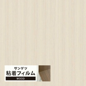 サンゲツ リアテック 日本製 ウッド 122cm巾 木目調 家具 建具 壁紙 ［1m以上10cm単位 切り売り］ ヒッコリー