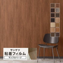 楽天市場】壁紙 マホガニーの通販