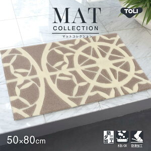 ���� �}�b�g �h�_�j �E�H�b�V���u�� �h�����H �}�b�g 80x50 TOM5024 ���[�X�� ��i