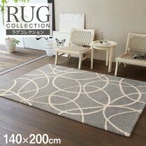 楽天市場】東リ ラグ140×200の通販