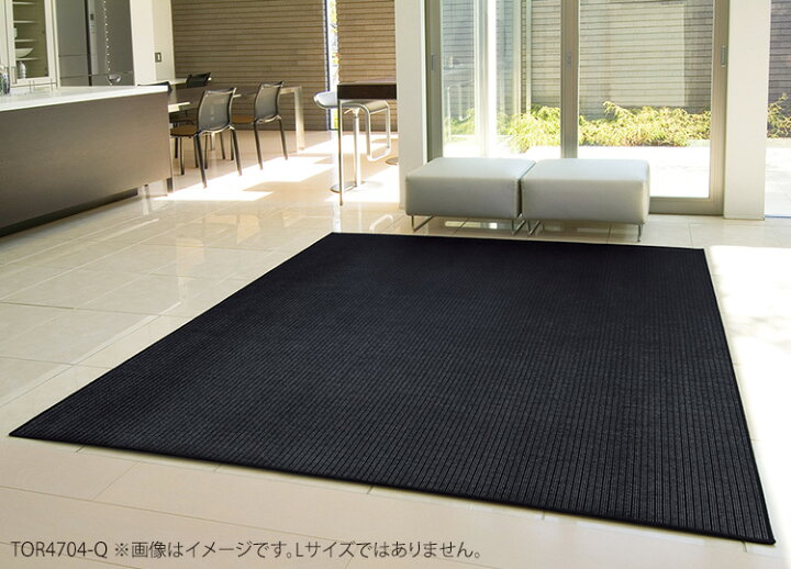 楽天市場】東リ ラグ 190×240 角型 日本製 防ダニ 床暖 床暖房対応 