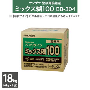 TQc x_C ~bNX100 BB-304 18kg m̔P 1BOXn  łՂ ڒ t^Cv ǎ p {