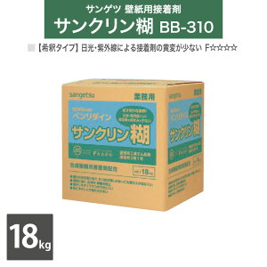 TQc x_C TN BB-310 18kg m̔P 1BOXn  łՂ ڒ ߃^Cv ǎ p {