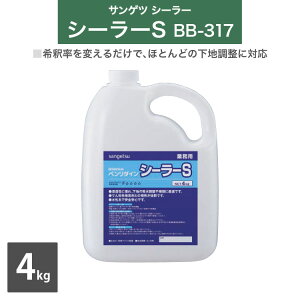 TQc n V[[S x_C BB-317 4kg/  ǎp m̔P 1ʁn {