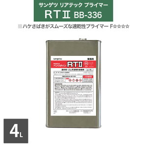 TQc AebNp n vC}[ x_C RTII BB-336 4L/ m̔P 1ʁn{ REATEC 