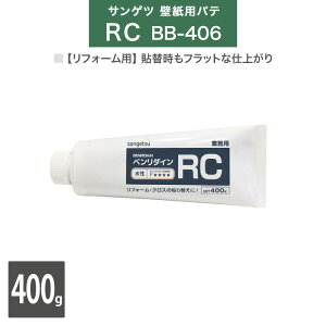 TQc tH[p C RC x_C BB-406 400g /{ ǎp \ւ C m̔P 1{n {