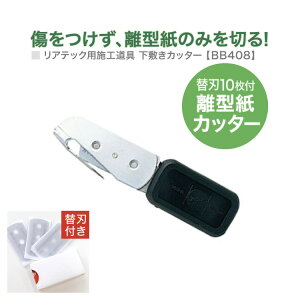 TQc AebNp Jb^[ AebN~Jb^[  BB-408m̔P 1nhCc XbgJb^[ KChJb^[