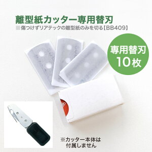 TQc AebNp Jb^[n AebN~Jb^[ ֐n  BB-409m10/1P[XPʁn{̕ʔ hCc