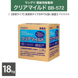 TQc x_C NA}Ch BB-572 18kg m̔P 1BOXn  łՂ ڒ ߃^Cv ǎ p {