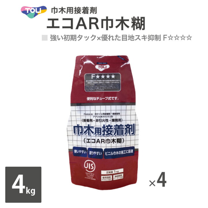 楽天市場】東リ 接着剤 エコAR巾木糊 1kg × 4パック（1ケース） 巾木用 東リ エコAR巾木糊 3kg 2缶セット