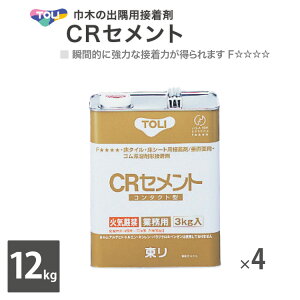 CRZg  3kg×4ʁi1P[Xj Ж؂̏op ڒ CRC-CA m̔P 1P[Xn