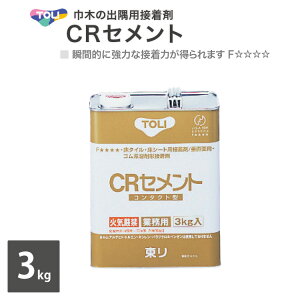  CRZg  3kg Ж؂̏op ڒ CRC-S m̔P 1ʁn