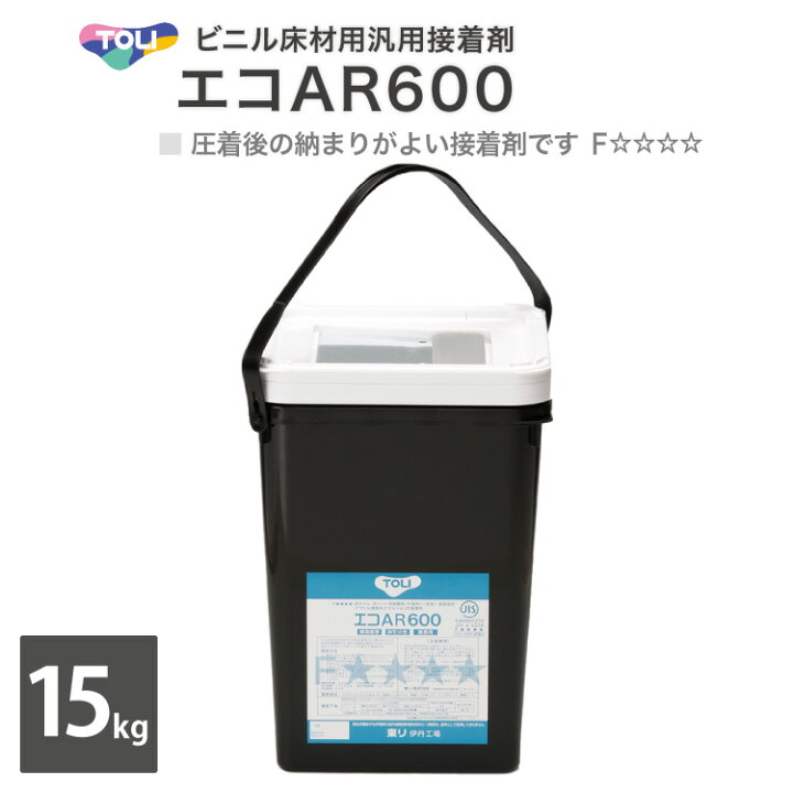 楽天市場】東リ エコAR600 大缶 15kg ハケ付き ビニル床材用汎用接着剤 