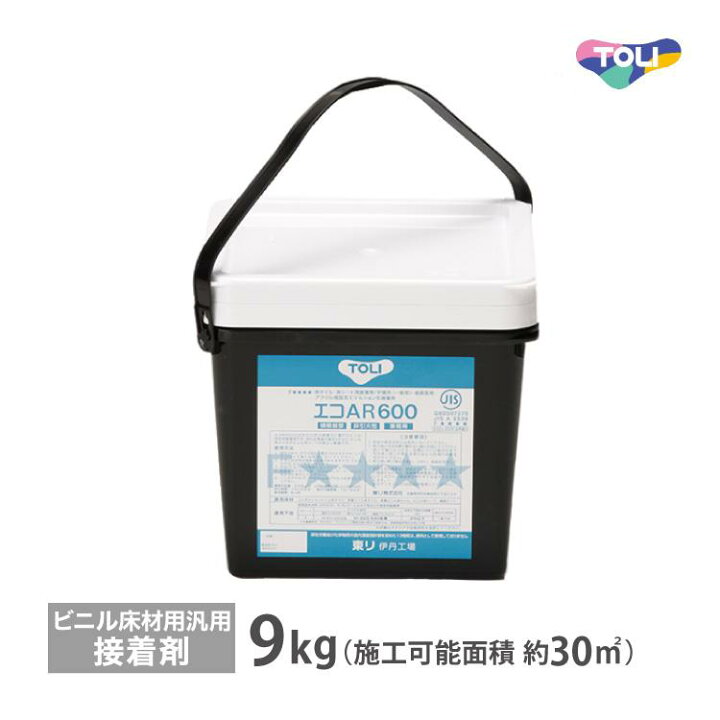 楽天市場】【送料無料】東リ エコAR600 中缶 9kg ビニル床材用汎用 