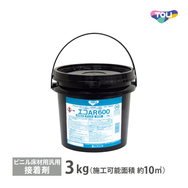 楽天市場】【送料無料】東リ エコAR600 小缶 3kg ビニル床材用汎用 