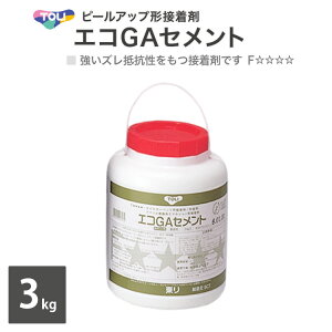  GRGAZg  3kg ^CJ[؃bgp ڒ EGAC-S m̔P 1ʁn
