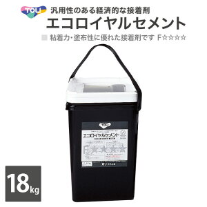  GRCZg  18kg NbVtA R|WV p ėp̂oϓI ڒ ERC-L m̔P 1ʁn